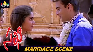 Madhavan's & Shalini's Marriage at Temple | Sakhi | Telugu Movie Scenes @SriBalajiMovies