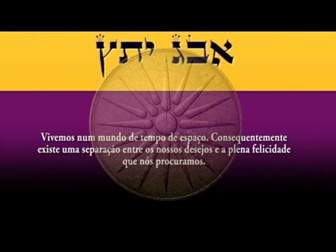 Ana Bekoach - A Oração mais Poderosa do Universo - Aná Becóaj