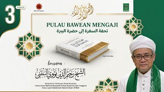 Jalsah 3 | تحفة السفرة إلى حضرة البررة | 𝐒𝐲𝐞𝐢𝐤𝐡𝐮𝐥 𝐀𝐤𝐛𝐚𝐫 𝐈𝐛𝐧 𝐀𝐫𝐚𝐛𝐢 | Dauroh Tasawuf Islami