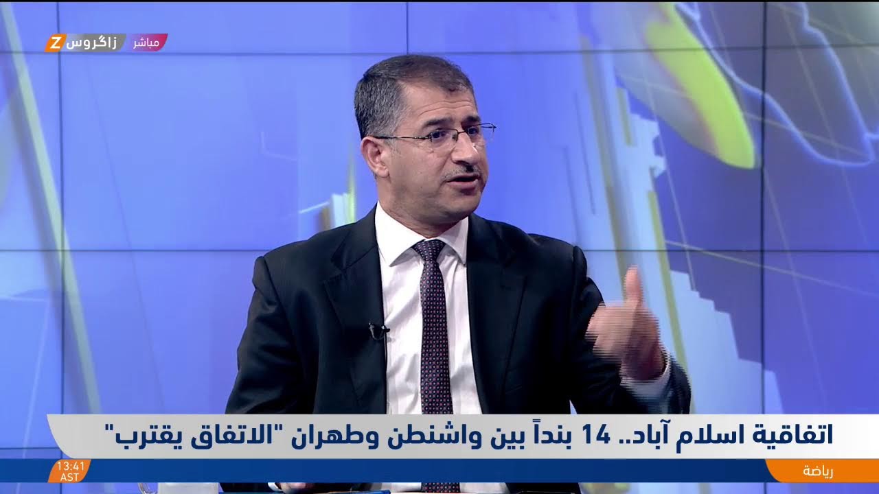 فيديو | اتفاقية #إسلام_آباد.. 14 بنداً بين #واشنطن و#طهران "الاتفاق يقترب"