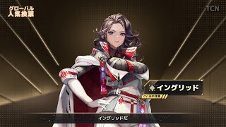 Re: [妮姬] 全球人氣投票