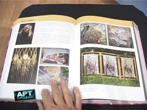 Promocija knjige "Atlas likovnih umetnika" u Novom Sadu 2