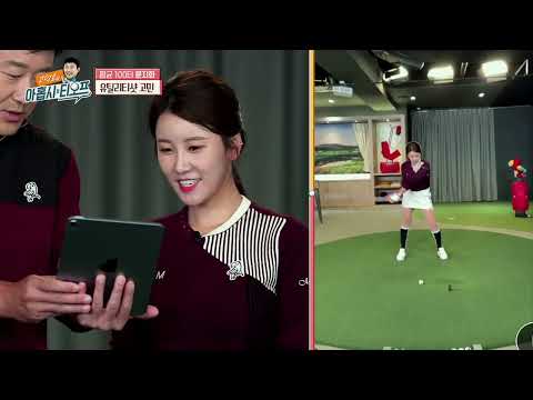 나는솔로 9기 영자 유틸리티