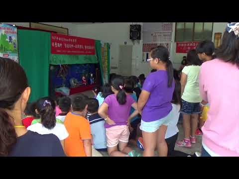 藝遊後中~無獨有偶