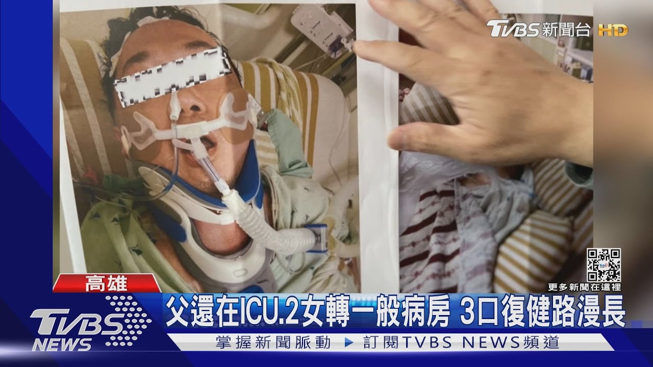 兒孫遭酒駕撞傷陷困頓 嬤募款爆哭不知怎告知孫女媽媽走了!