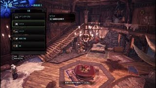 【MHWI】長椅子の布バグってない？ 笑