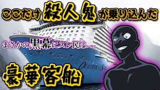 【悲報】伝説のコテハン「孤高の類」降臨！まさかの展開にスレがカオスにｗｗ