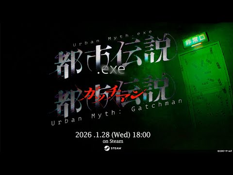 youtube-ゲーム・実況記事2026/01/23 17:00:47