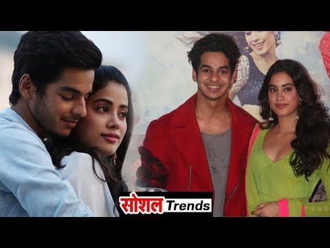 Social Trends 4 ।। Top viral news of the week