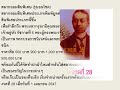 ตรวจ หวย ออมสิน