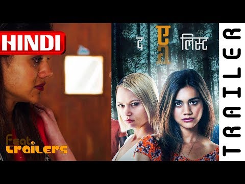 The A List (2018) Season 1 Netflix Official Hindi Trailer #1 | FeatTrailers