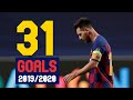 Lionel Messi - All 31 Goals in 2019/2020 - With Commentaries | HD