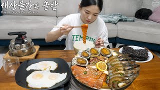 Download lagu Real Mukbang:) So Delicious Marinated Seafood (Salmon, Shrimp, Octopus, Abalone) ☆ Pot rice mp3