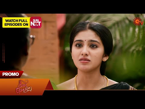 Singappenne - Promo | 26 Nov 2025 | Tamil Serial | Sun TV