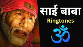 sai ram sai shyam sai bhagwan mp3 song ringtone free download sai ram sai shyam sai bhagwan mp3 song ringtone free download