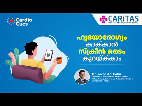 Reduce screen time to maintain heart health