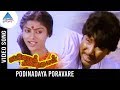 Kadalora Kavithaigal Movie Songs Podinadaya Poravare Video Song Sathyaraj Ranjini Ilayaraja