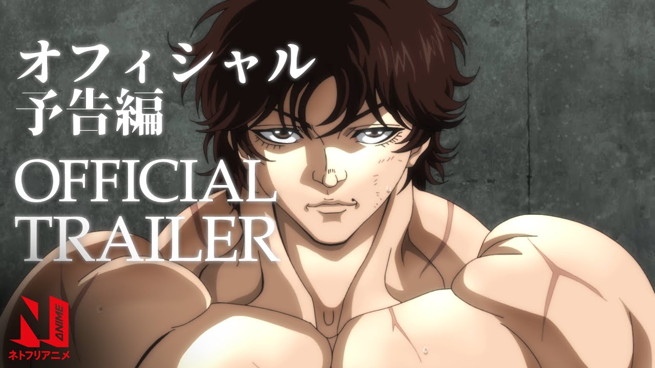 Official Trailer #2