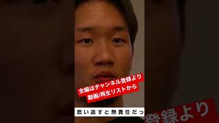 朝倉未来/いつでも死んでもいい/極道になろうと思ってた【RIZIN切り抜きch】無責任だけど昔からそう