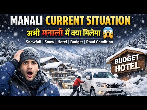 Manali current situation update on 2 March | Manali weather today | Snowfall | Solang valley