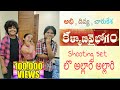 Abhi Divya Charukesa Allare Allari కళ్యాణ వైభోగం షూటింగ్ Set L