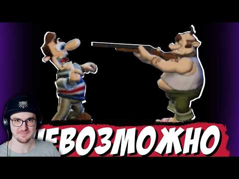 Прошел Самый Сложный Мод На Как Достать Соседа ► Решат | Реакция