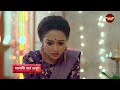 এ কোন মিছরি এলো Sindoor Ki Keemat New Precap 365 Bangla Natok Promos