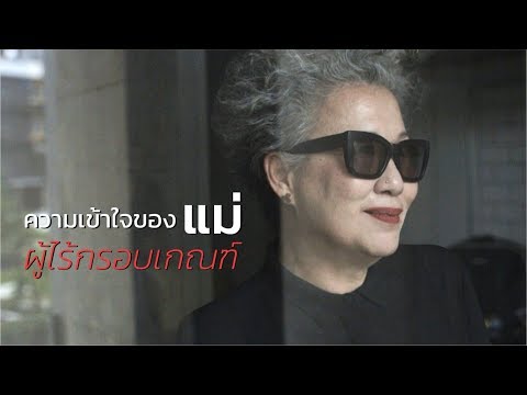 ก่อนการผ่าตัดเอาเต้านม เสริมเต้านม Darya Pynzar