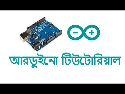 Tutorial 05A : What is Interrupt (Bangla) ?