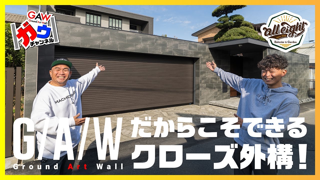 YouTube サムネイル