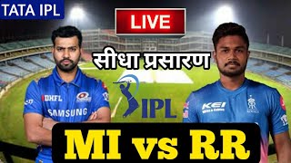 LIVE - IPL 2022 Live Score, RR vs MI Live Cricket match highlights today