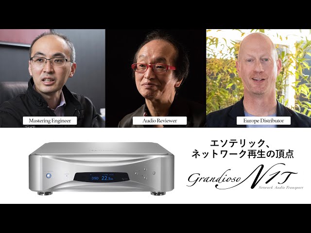 ティアック、エソテリック・マスタリング・センター監修の高音質パワーケーブル限定モデルを発売|取扱サイト