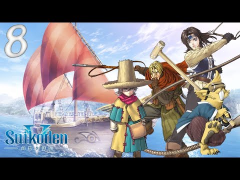 Suikoden V Playthrough Part 8 - Beaver Lodge and Ceras Lake Ruins