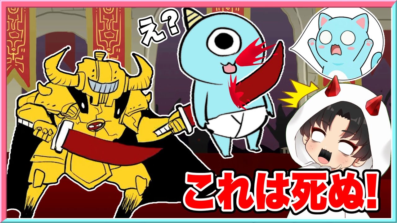 ぷるおの服を脱がせて戦わせるゲームがやばすぎた・・・・😱