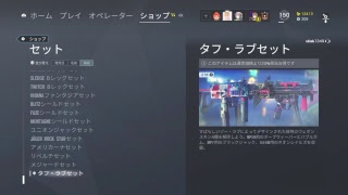 4時までレインボーランクシルバー戻りたい泣