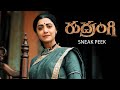 Rudrangi Movie Sneak Peek | Mamta Mohandas | Jagapathi Babu | Manastars
