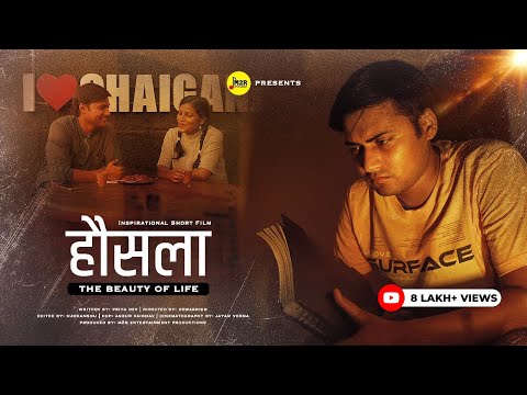 Vishesh Singh Hausla