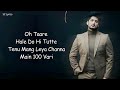 Taare (Lyrics) Gurnam Bhullar | Desi Crew | Mandeep Maavi | New Punjabi Songs 2024