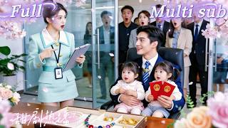 Kreeg stiekem CEO-tweeling—5 jaar later secretaresse, waarheid schokt!