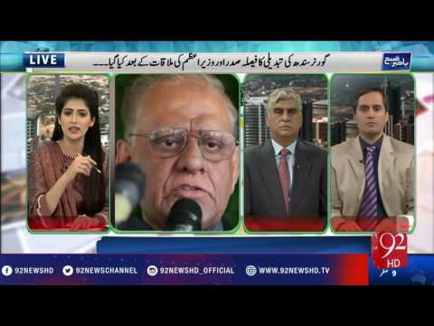 Bakhabar Subh - 10-11-2016 - 92NewsHD