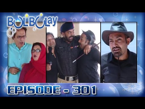 Bulbulay Ep 301 - ARY Digital Drama