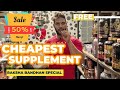 SALE CHEAPEST SUPPLEMENTS in Delhi UPTO 50% OFF | RAHUL FITNESS OFFICIAL