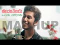 SEVANTHIYE X OLAVE MOUNAVE KANNADA MASHUP SURAJ KM