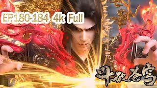 Download lagu 🪓EP180-183！4K！紫妍危局   黑擎濒死！萧炎斗圣降世踏平所有嚣张！Trailer！【斗破苍穹 | Battle Through the Heavens 】 mp3