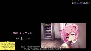 【グロ注意】ドキドキ文芸部やってみる part3