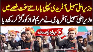 Download lagu LIVE: CM KPK Sohail Khan Speech in Umer Kot , CM Sohail Respond to Maryam Nawaz mp3