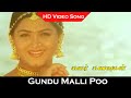 Gundu Malli Poo Song Colour Kanavugal Song Karan Kushboo Manivannan