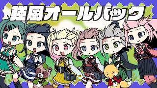 Cover art for 【エイプリルフールver.】(Kyoufuu all back/hair swept back by gale-force winds)) 強風オールバック / モンスターピース