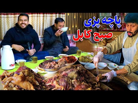 گزارش ضیا صالحی از صبح کابل/zia report of Kabul morning