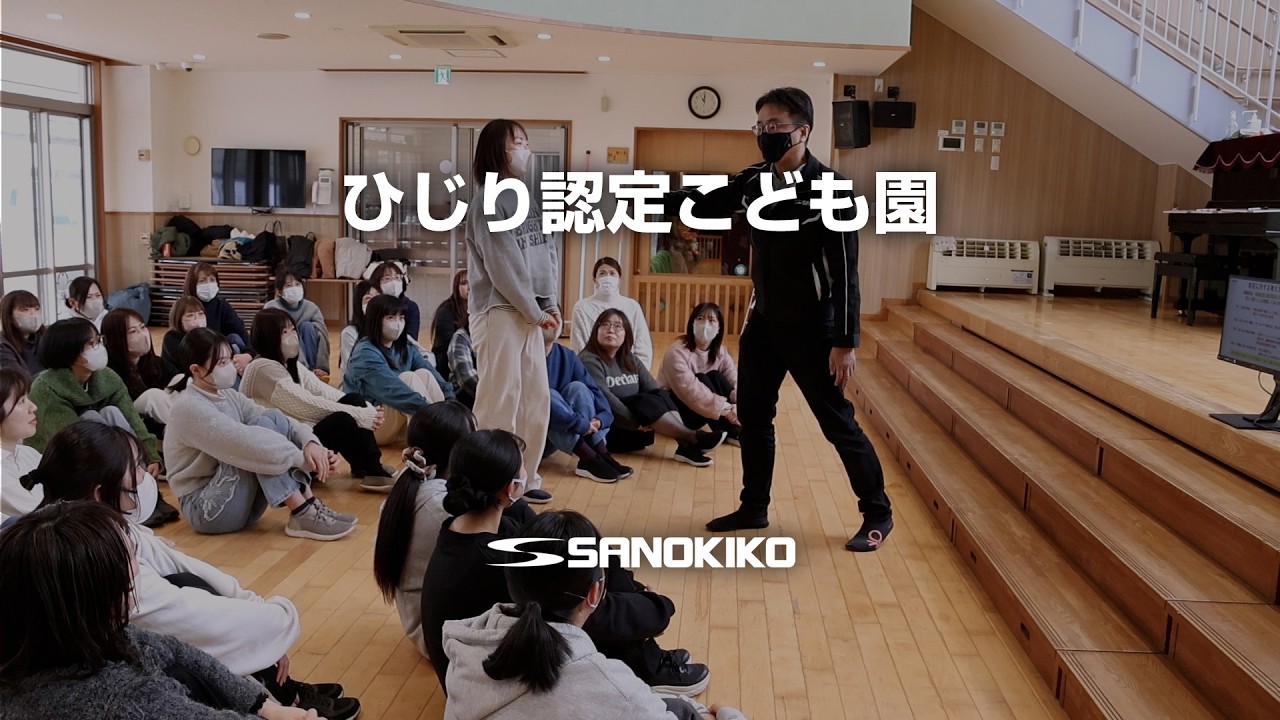 講習・訓練サポートの様子